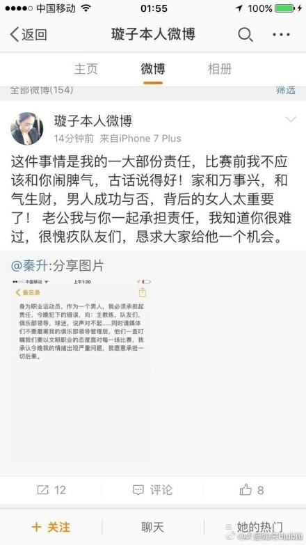 Crystal答应了，但有一个条件它们得说服Bono配音的摇滚传奇、狮子Clay Calloway重新出山表演，此狮在妻子死后就隐居了